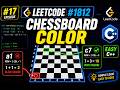 🔥LeetCode #17: 1812. Determine Color of a Chessboard Square | Easy C++ Solution