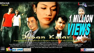 JUBAN KSIAR PART IV || FULL KHASI MOVIE || YOUTUBE MOVIES || LAYAA ENTERTAINMENT || NEW KHASI MOVIE