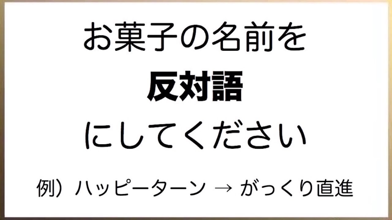 文字を読む動画 Vol 35 ボケて殿堂入り まとめ 吹いたら負け 発想の無駄遣い じわじわくる 大喜利 暇つぶし 腹筋崩壊 Youtube