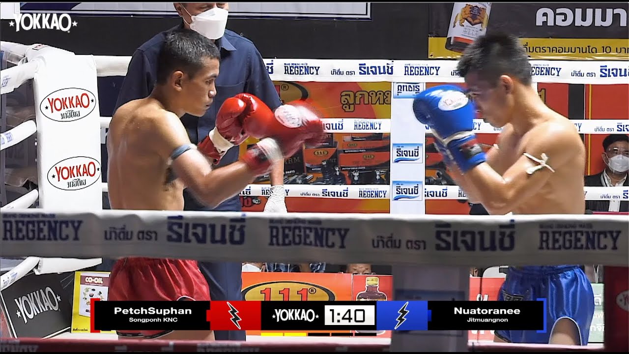 YOKKAO Muay Thai: PetchSuphan Songponh KNC vs Nuatoranee Jitmuangnon | Aor Tor Gor Stadium by YOKKAO