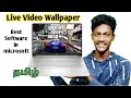 Best video wallpapers on your PC or laptop in tamil @Mr Arunvijay