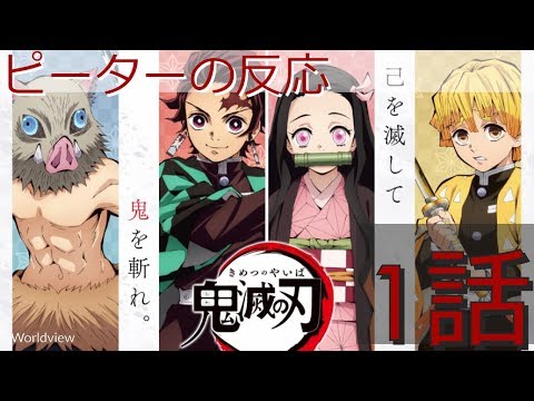 海外の反応 アニメ ケンガンアシュラ 1話 Kengan Ashura Ep 1 アニメリアクション Youtube
