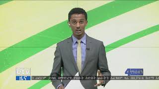 #EBC ኢቲቪ 4 ማዕዘን የቀን 6 ሰዓት ስፖርት ዜና …የካቲት 18/2011 ዓ.ም