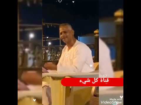 عملتلك ايه