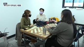 [프리데코] KBS 뉴스7 환경K 소개 : 폐우산의 변신은 무죄!…두 번째 쓸모를 고민하는 사람들