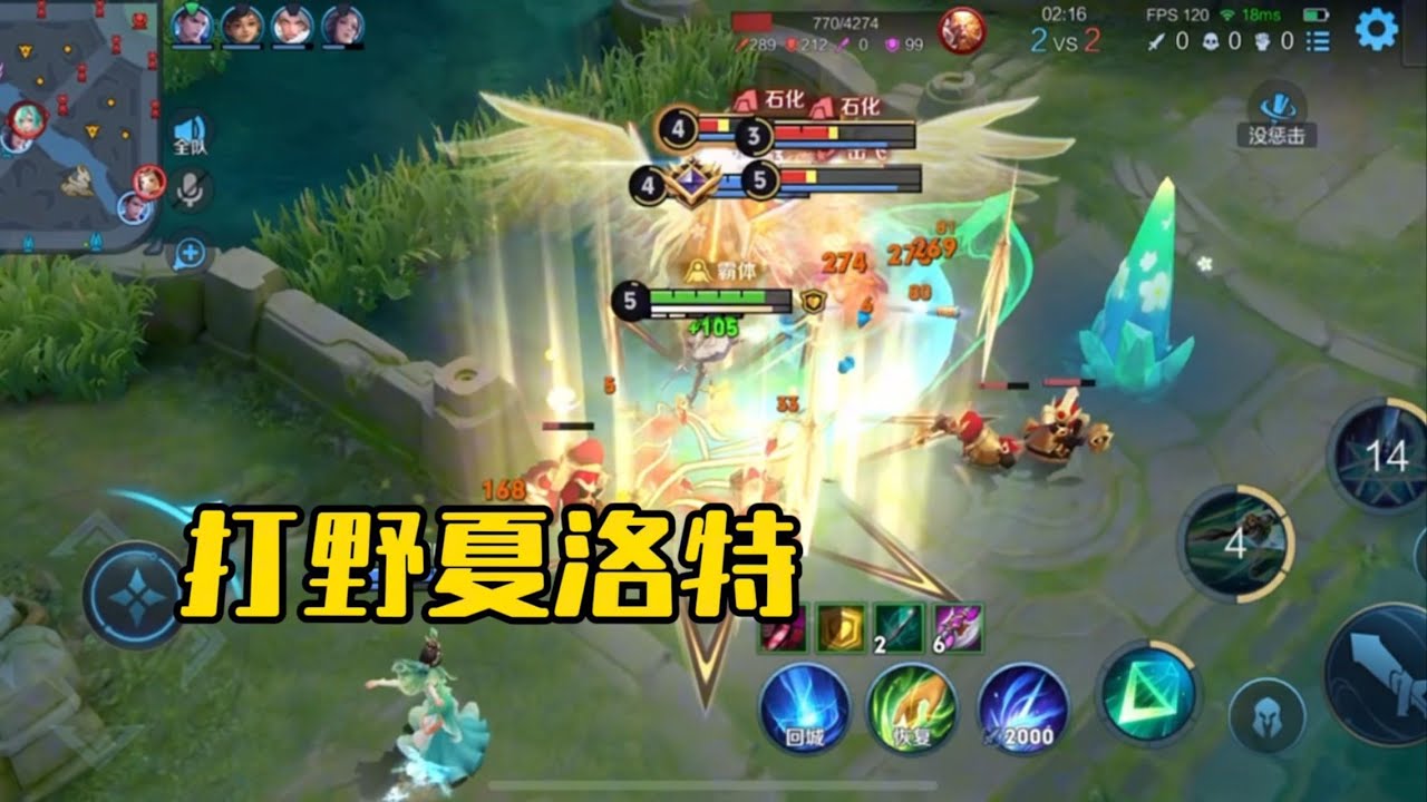 一开始我是拒绝玩夏洛特打野的 #是一只鱼啦 #下饭操作 #下饭 #王者荣耀 #王者上分技巧 #王者榮耀 #游戏 #遊戲 #傳說對決 #王者荣耀速递 #夏洛特 #打野