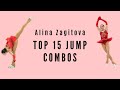ALINA ZAGITOVA TOP 15 JUMP COMBOS (3Lz+3Lo, 3Lz+3T, 2A+3T) - Алина Загитова, アリナ・ザギトワ