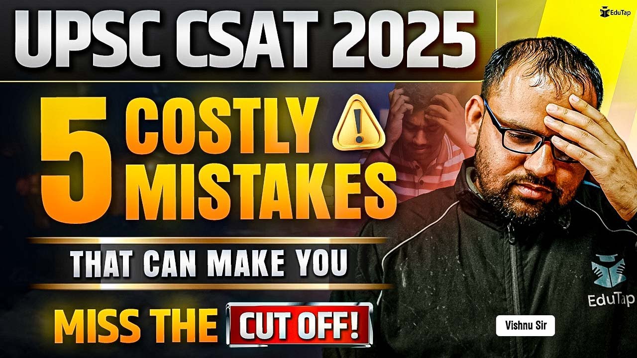 Mistakes to Avoid in UPSC CSAT 2025 | How to Prepare for UPSC CSAT ...