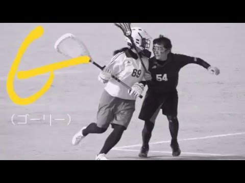 神戸女学院大学 ラクロス部 新歓PV 2016