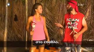 Dimitra Vamvakousi Türkçe Konuşuyor Survivor 2019 Δήμητρα Speaking Turkish