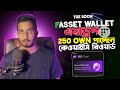 Fasset wallet airdrop | 250 OWN টোকেন KYC করলেই রিওয়ার্ড Possible ? New Crypto Wallet Airdrop 2025
