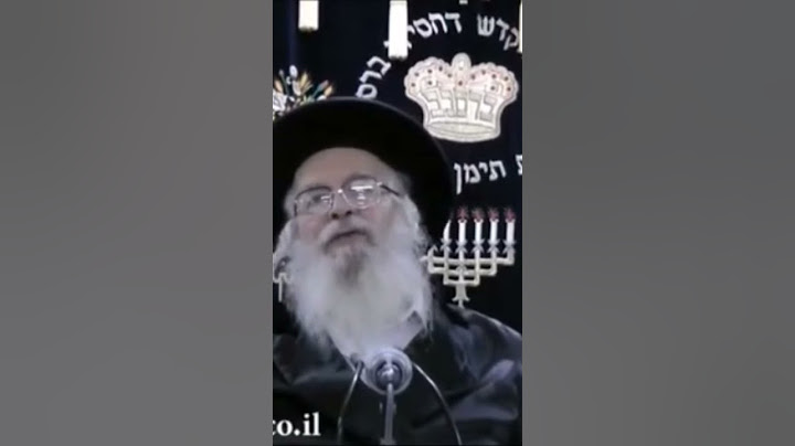 איפה אתה?? איפה שהמחשבה שלך!!!מוהרא"ש-צדיק שמדבר  #ברסלב #רבינחמן #breslev