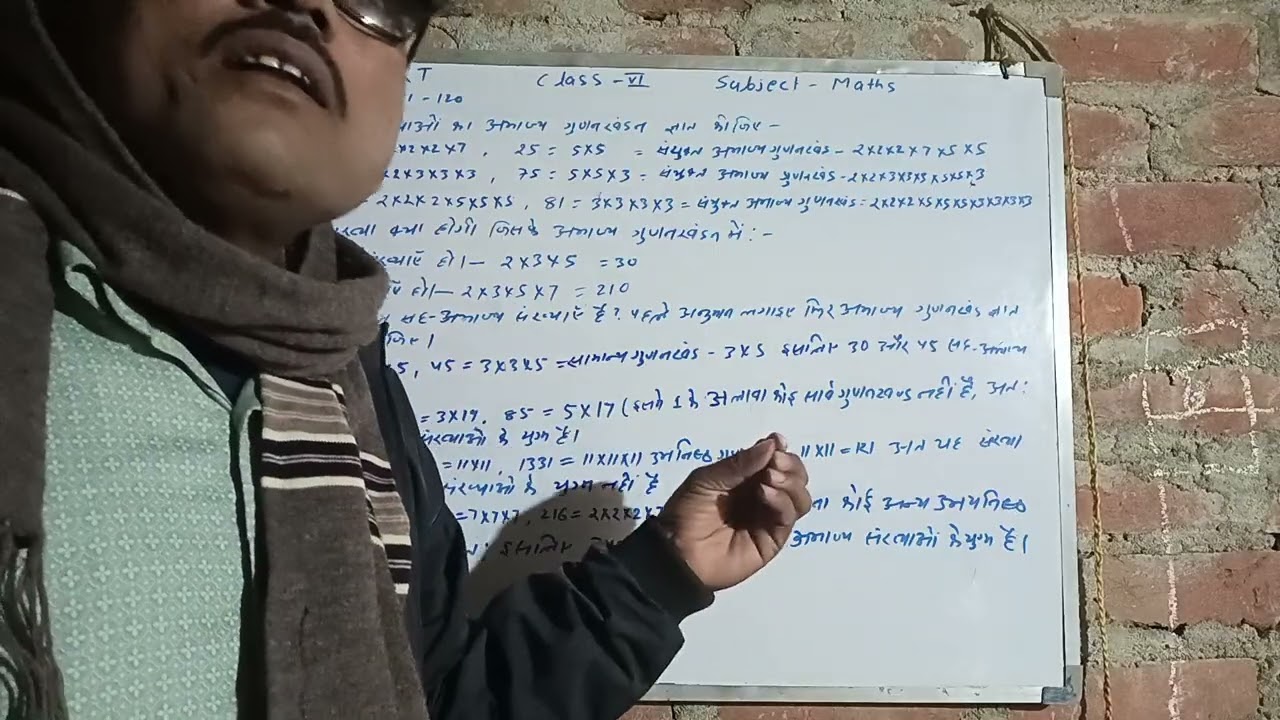 Class 6 maths page 120 all exam competition NCERT 