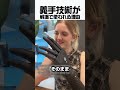 義手技術が戦場で使われる理由
