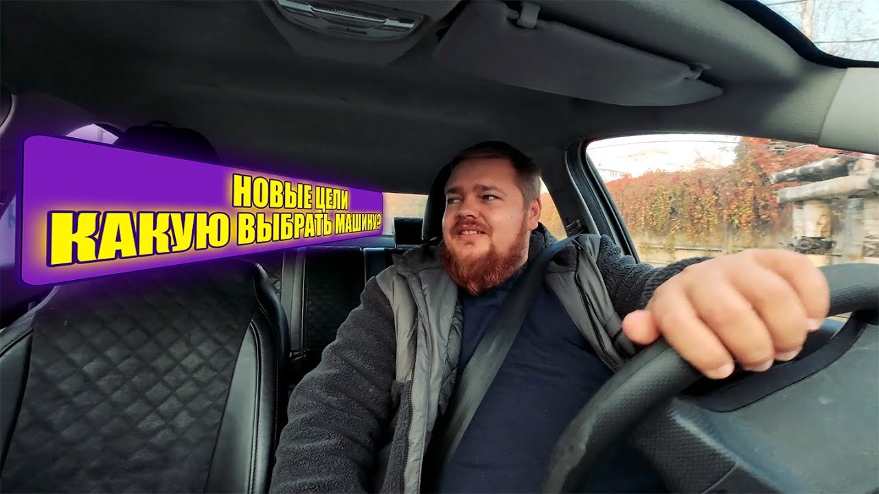 🚕СМЕНА ТАКСИ В КРАСНОДАРЕ 10 ЧАСОВ // НОВЫЕ ЦЕЛИ 123 ЗАКАЗА