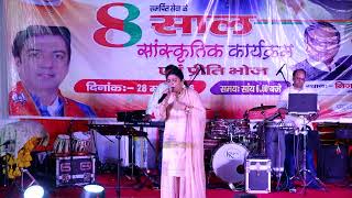 Punjabi Mela on 28.3.26 at Paschim Vihar Part-III