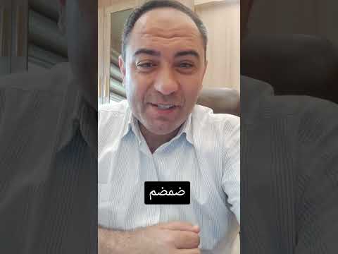 زتونة الكلام المعلم أثرطيب او جرح كبير  اكسبلور ترند تنمية بشرية قصص التعليم