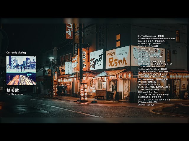 japanese indie rock songs to listen after another tiring day #2 | playlist class=