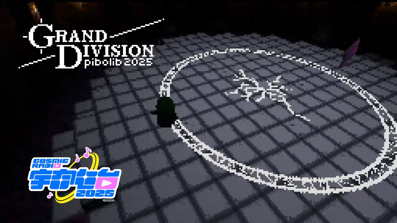 「Cosmic Radio 2025 Submission」 Grand Division #cosmicradio2025