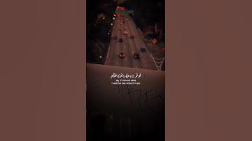 🎧 * قل لو شاء الله ما تلوته عليكم | عبد الرحمن مسعد | تلاوة تهز القلوب #اكسبلور 🪐