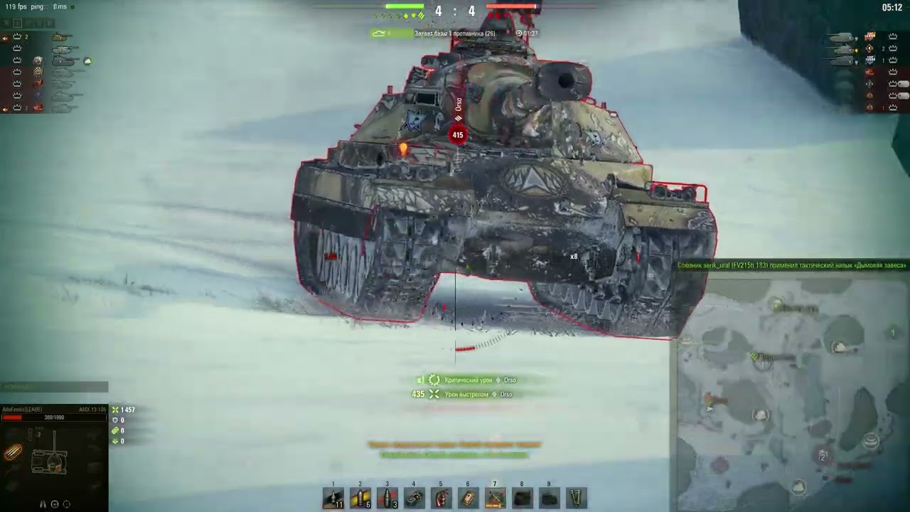 MT 7x7 Режим "Натиск" Ледяной тигр на  АМХ13 105 Линия Маннергейма - Поражение