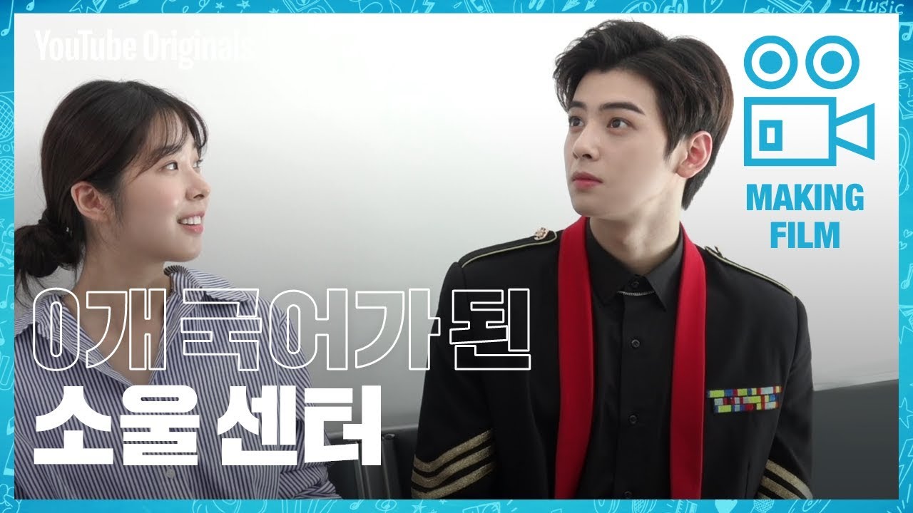 [Behind the scenes] Going over script | Top Management