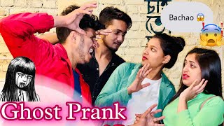 Inki Dar K Halat Kharab Ho Gai 😰 || Ghost Prank On These Girls || Sandeep Bhatt🦇