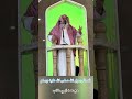 رسول الله صلى الله عليه وسلم مع عمه ابي طالب على فراش الموت اكسبلور الاسلام المصحف الجمعة 