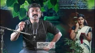 പുളിയിലക്കരയോലും പുടവചുറ്റി...| Puliyila Karayolum pudavachutti