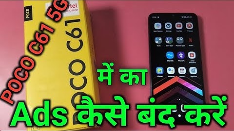 How to stop ads on Poco C61, how to stop ads on Poco phone