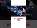 WRX STIが消えた理由 #shorts #スバル #wrx #sti #スバリスト
