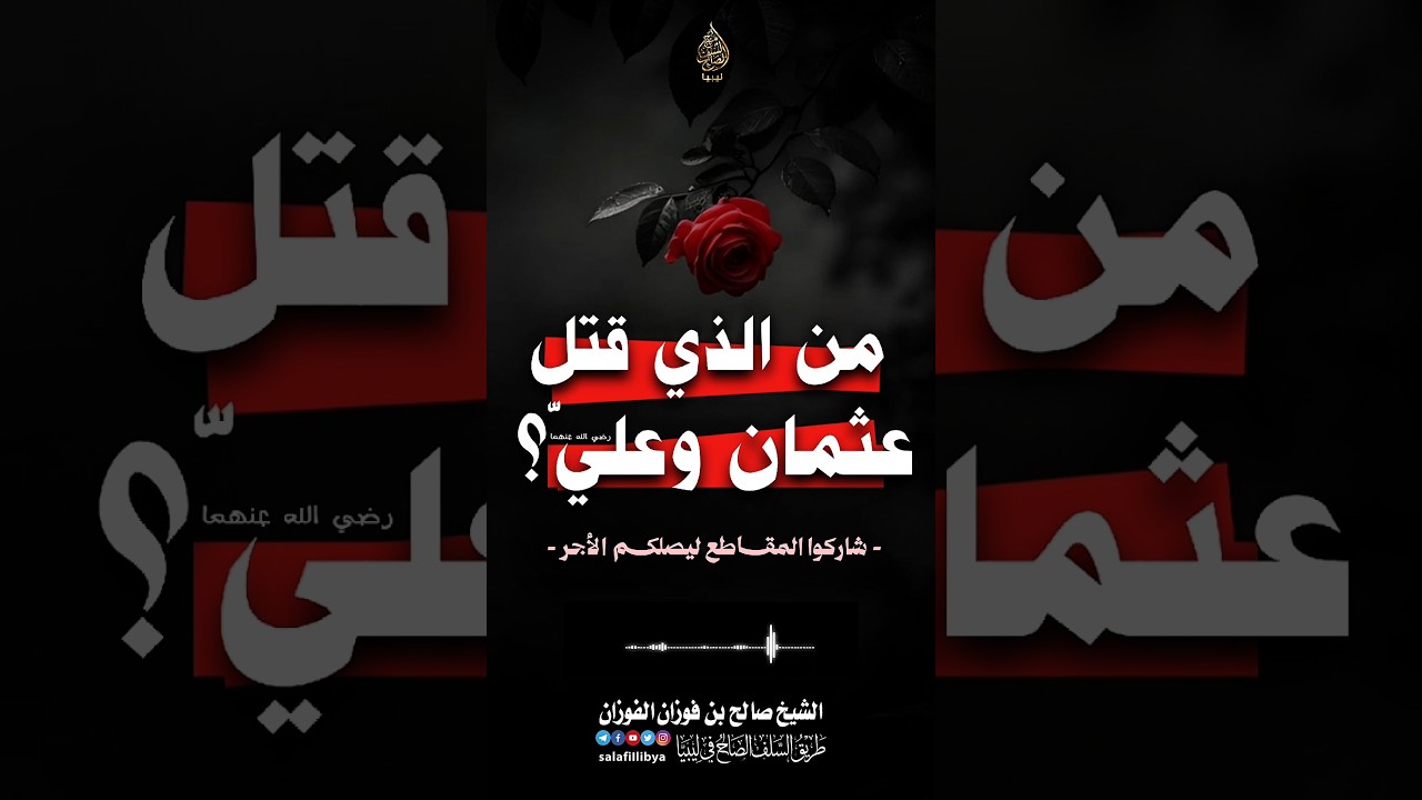 أهل الأهواء يقتلون ويفسدون