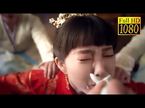 【MOVIE】少女新婚之夜被灌下避子湯，卻不料還是懷上皇上的孩子，逆襲成皇后 #系统之皇后养成记#大陸電影#愛情電影#奇幻电影