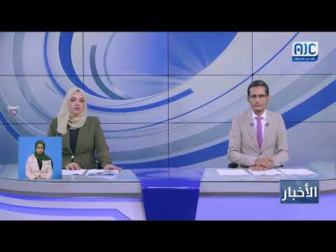 توقعات بغيوم وسقوط أمطار على سواحل الجنوب