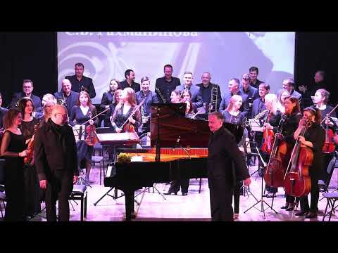 150 лет со дня рождения Сергея Рахманинова