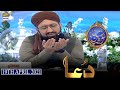 Shan-e-Iftar - Dua & Azaan - 19th April 2021 - Waseem Badami - ARY Digital