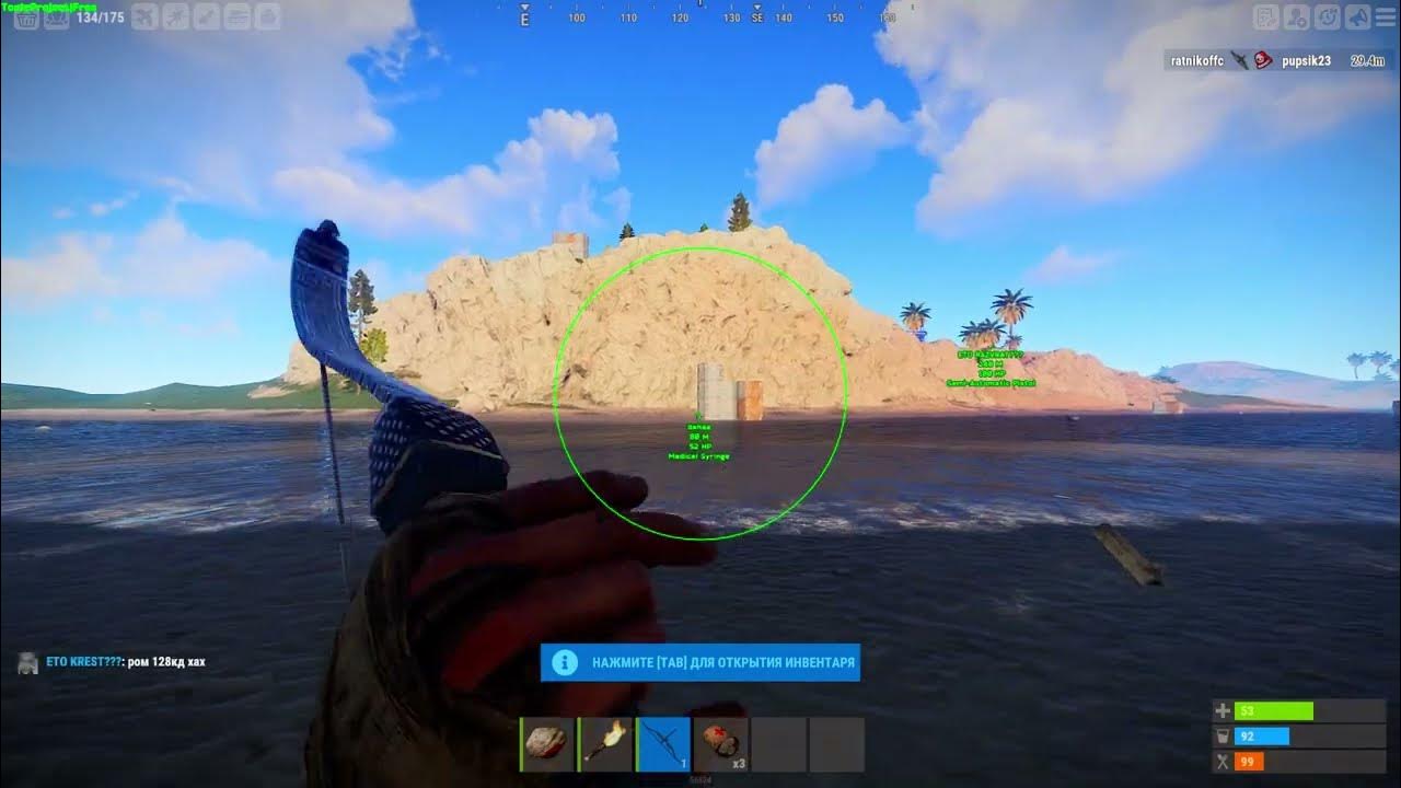 Rust 236. Читы для 261 девблога раст. magic rust 236. live world 133 девблог.