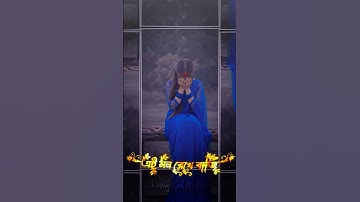 #Ai Mon Rekhe Baji🥵 🔰XML file 🔰 New Bangla lyrics XML file 🔰 XML file Bangla song 🔰#xml #xml_file