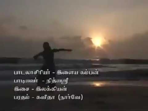 Tholthirumavalavan video song engelam annan unnai