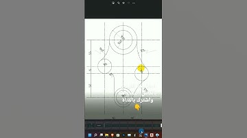 شرح برنامج اوتوكاد 2021 من الصفر إلى الاحتراف