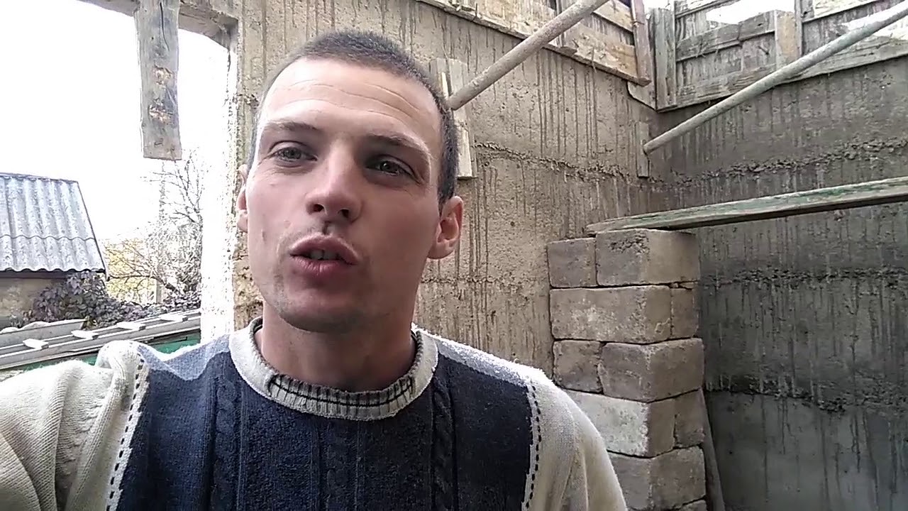Шлакозаливной ДОМ часть 4 - YouTube