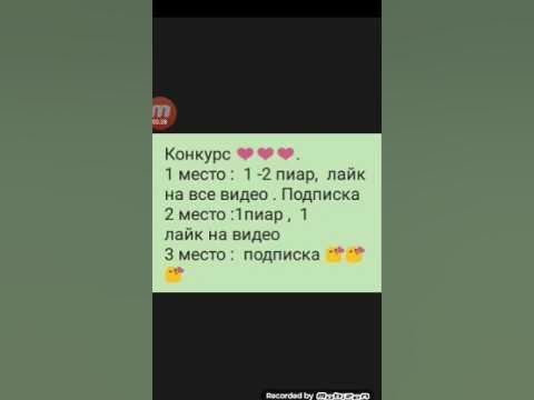 Пиар сделай. Организации pr. Определение слова пиар. Как делать пиар. Что такое пиар в инстаграме.