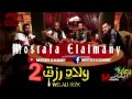 مهرجان ولاد رزق الجزء الثانى 2 Toto 