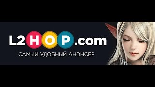 Lineage 2 Asterios X1 Заточка Визорда