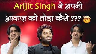 Arijit Singh ने अपनी आवाज़ को तोड़ा कैसे? 😱 क्या रियाज़ से आवाज़ बदली जा सकती है? 🤔 +91-9828494611
