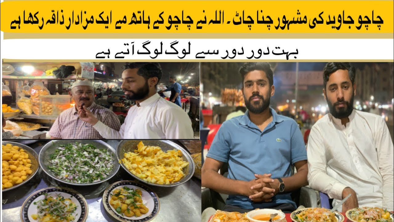 Chachu javed ki mashoor chana chat |Gulistan-e-johar| Karachi ...
