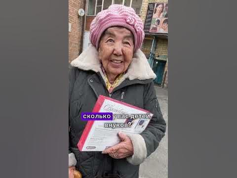 Жить хочу! Дети и внуки радуют! #добро - YouTube