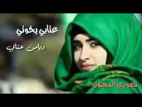 عنابي باخوتي وعتابي