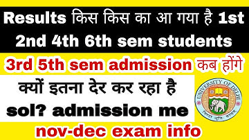 Sol results किस किस के आ गए और 3rd 5th admission क्यों देर कर रहे है sol | aryan update-DU