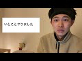 視聴者のお悩みを真剣に全解決〜第14話〜